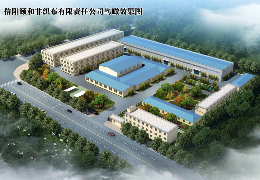 Cina Xinyang Yihe Non-Woven Co., Ltd. 